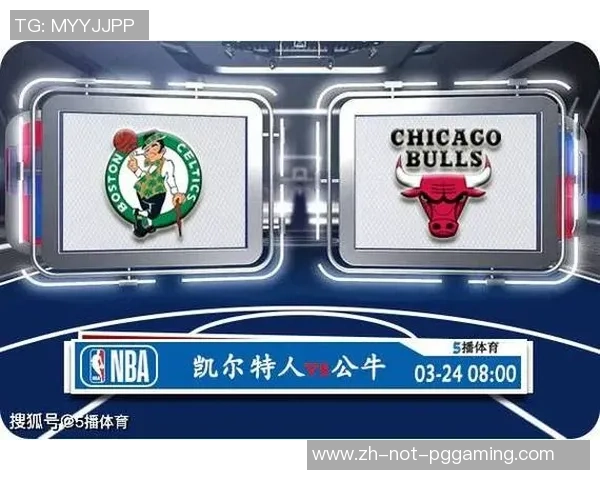 12月24日NBA精彩对决凯尔特人战胜公牛全场录像回放分析
